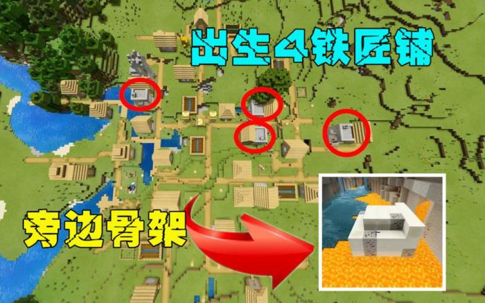 我的世界最富种子推荐_我的世界最富种子国际版