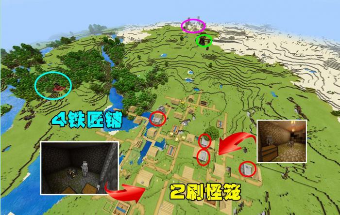 我的世界最富种子推荐20262