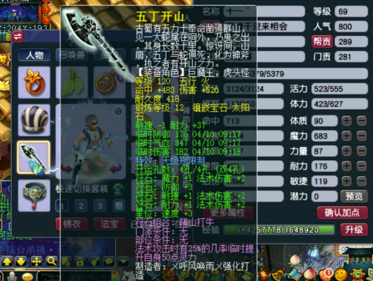 梦幻西游女魃墓装备搭配_梦幻女魃墓加点方向 梦幻西游女魃墓装备搭配_梦幻女魃墓加点方向