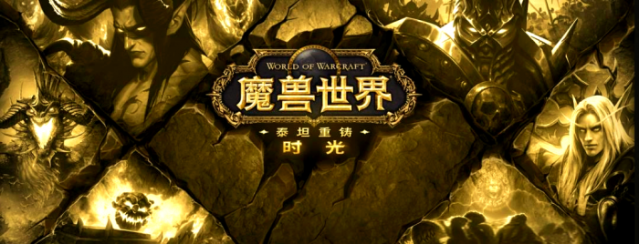 魔兽世界时光服德鲁伊练级天赋流派_魔兽世界正式服德鲁伊天赋加点