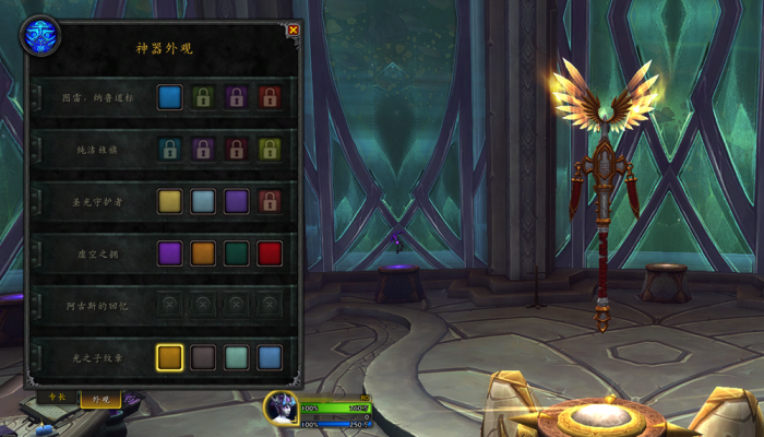 魔兽世界军团再临remix神牧隐藏外观获得方法1