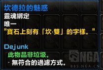 魔兽世界军团再临remix浩劫DH隐藏外观获得方法_魔兽世界军团再临隐藏幻化 魔兽世界军团再临remix浩劫DH隐藏外观获得方法_魔兽世界军团再临隐藏幻化