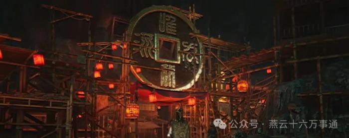 燕云十六声钻进钱眼成就攻略1