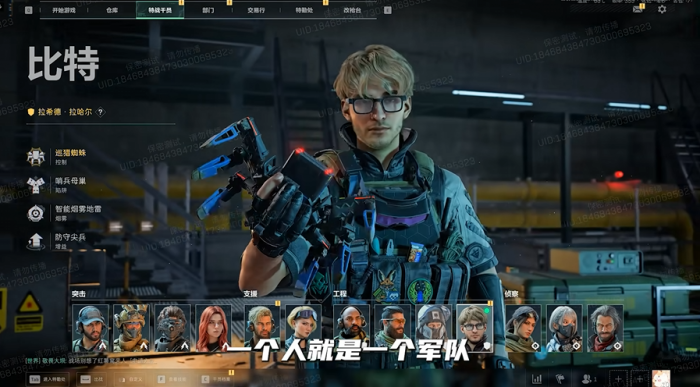 三角洲行动比特玩法攻略1