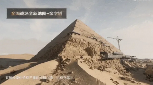 三角洲行动S7赛季新地图_三角洲 装备