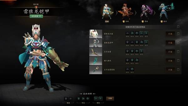 DOTA2怪物猎人联动内容一览19
