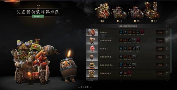 DOTA2怪物猎人联动内容一览23