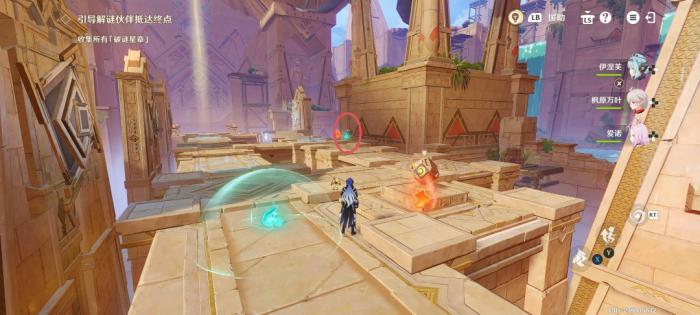 原神机关破谜范式第六关攻略2