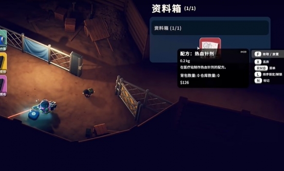 逃离鸭科夫热血针剂图纸怎么获得2