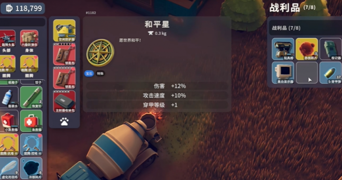 逃离鸭科夫和平星必定获得_逃离鸭科夫和平星有什么用 逃离鸭科夫和平星必定获得_逃离鸭科夫和平星有什么用