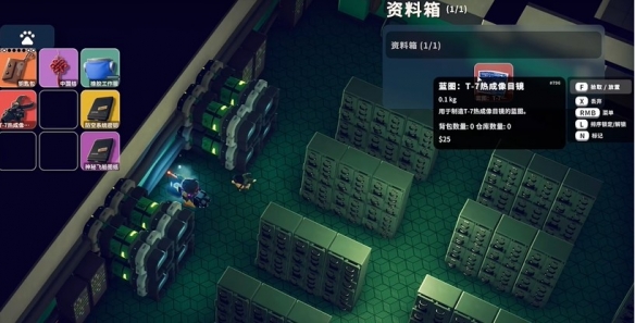 逃离鸭科夫T7热成像图纸_鸭科夫t7热成像目镜