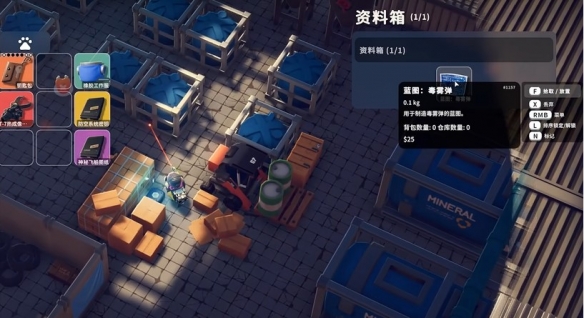 逃离鸭科夫毒雾弹图纸_逃离鸭科夫毒雾弹配方