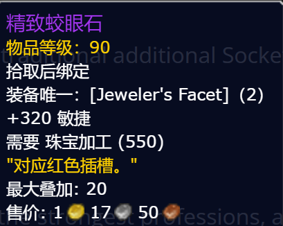 魔兽世界熊猫人之谜武僧专业技能推荐3