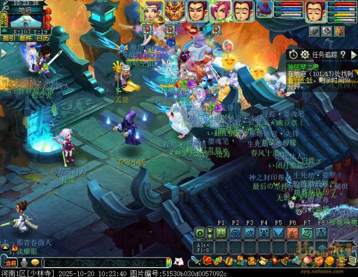 梦幻西游独弦琴之思5星攻略2