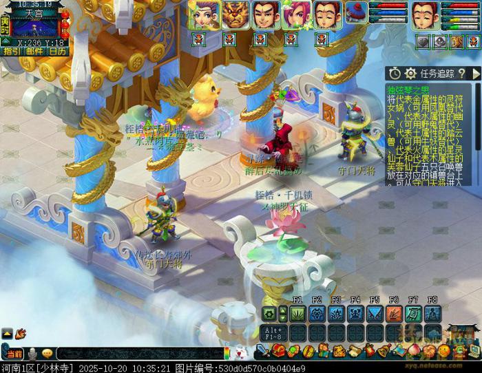 梦幻西游独弦琴之思5星攻略8