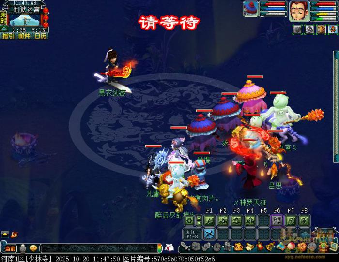 梦幻西游独弦琴之思5星攻略30