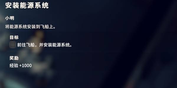 逃离鸭科夫安装能源系统任务_逃离鸭科夫正版免费安装