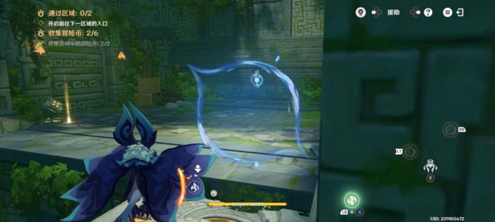 原神龙龙同游第四关攻略4