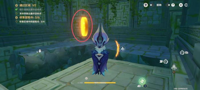 原神龙龙同游第四关攻略23