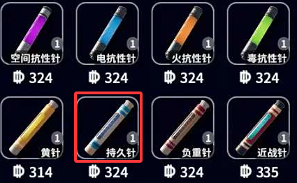 逃离鸭科夫持久针_逃离鸭科夫持久针怎么得 逃离鸭科夫持久针_逃离鸭科夫持久针怎么得