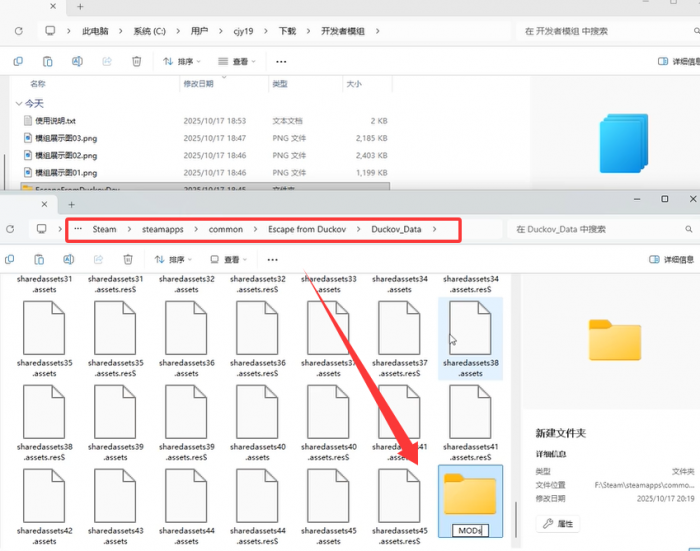 逃离鸭科夫非steam版怎么用mod1