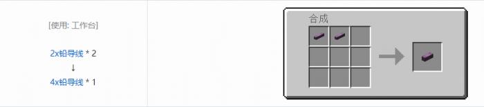 我的世界格雷科技52