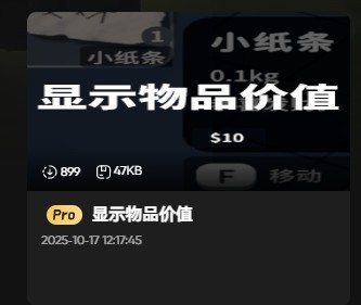 逃离鸭科夫mod推荐1