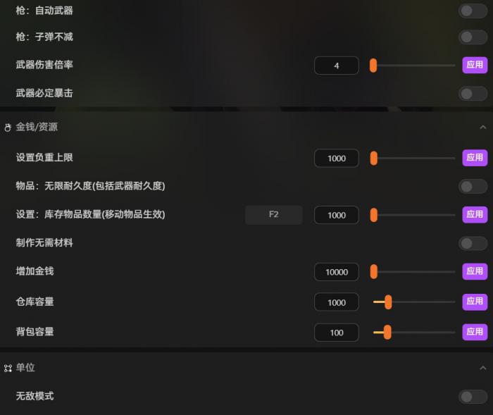 逃离鸭科夫mod推荐5