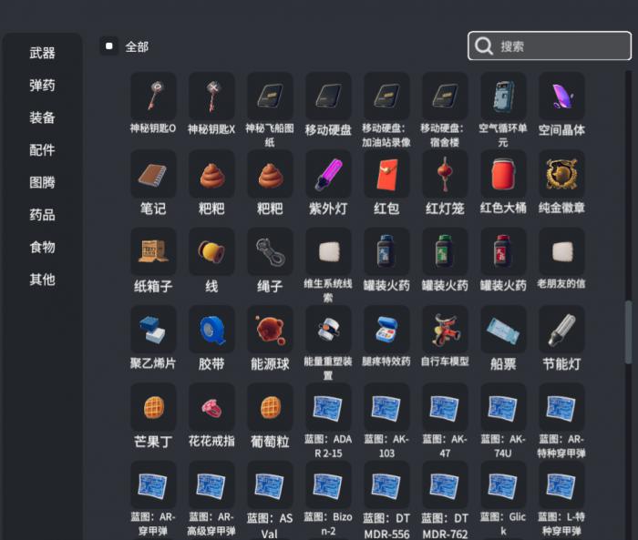 逃离鸭科夫mod推荐7