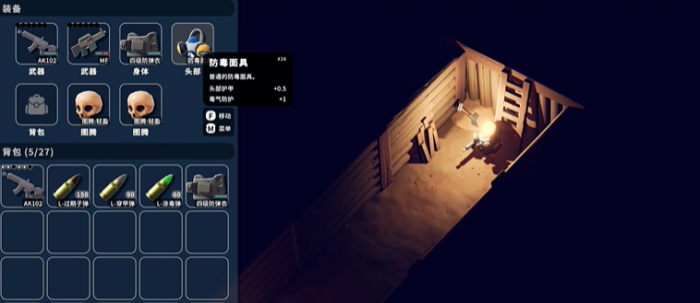 逃离鸭科夫地窖钥匙怎么获得5