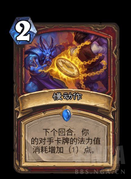 炉石传说慢动作卡牌图鉴1