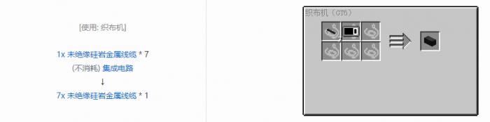 我的世界格雷科技62