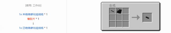 我的世界格雷科技62