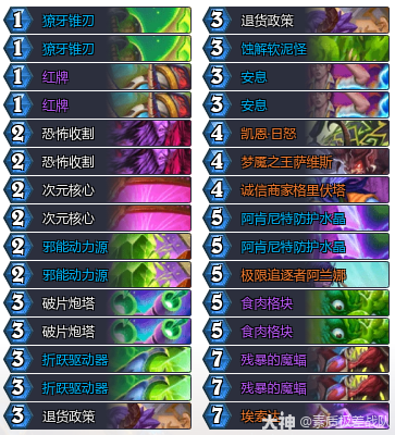 炉石传说33.6.2星舰瞎卡组_炉石 战舰