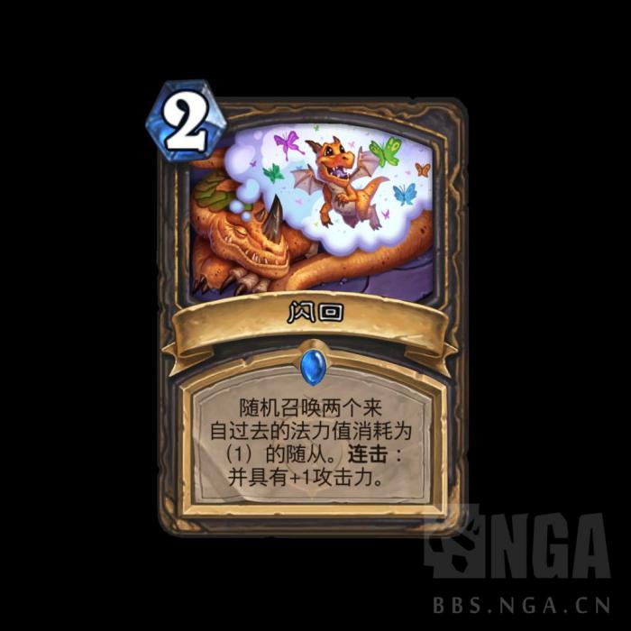 炉石传说闪回卡牌图鉴_炉石传说酒馆卡牌大全图鉴