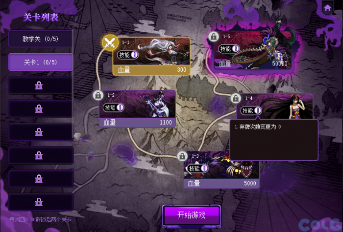 DNF猪猪牌怎么玩2