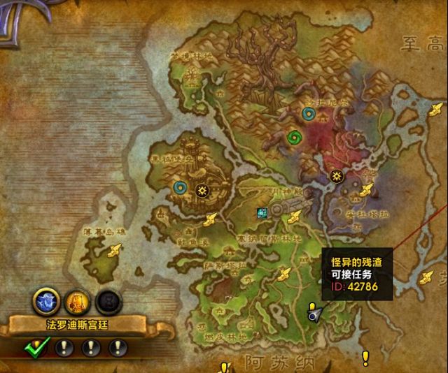 魔兽世界军团再临remix怪异的残渣任务在哪接1