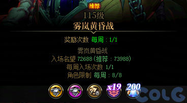 DNF涅槃之光怎么获得2