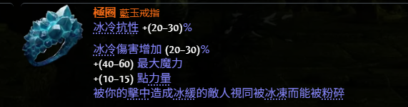 流放之路2行者武僧血闪流BD推荐7