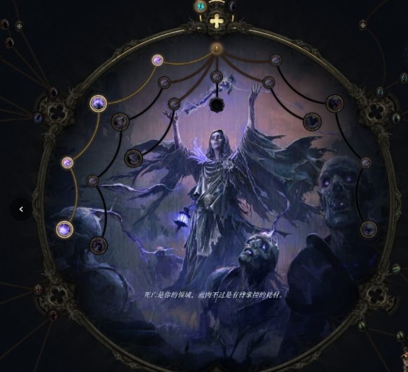 流放之路2巫妖召唤BD_流放之路2巫妖召唤升华