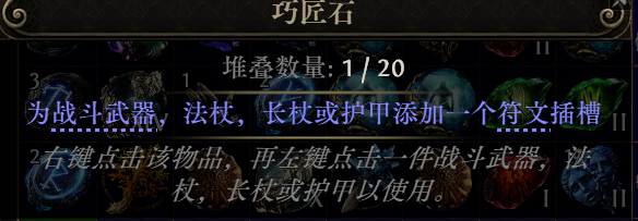 流放之路2巫妖召唤BD推荐2