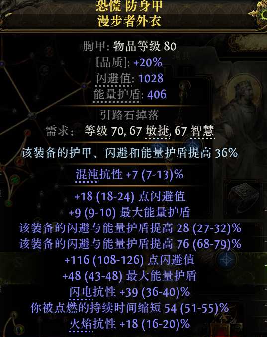 流放之路2祈求者低造价暴击流BD推荐9