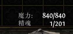流放之路2祈求者低造价暴击流BD推荐10