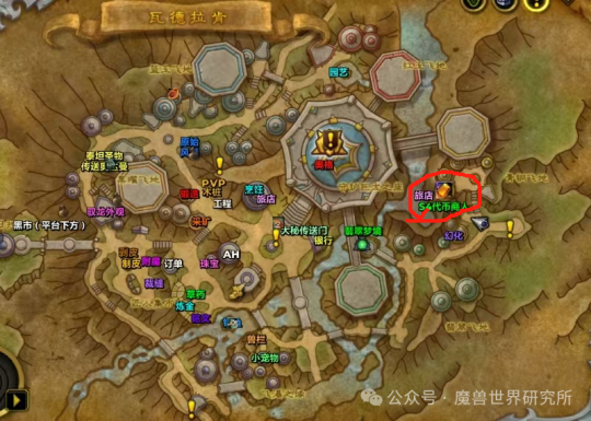 魔兽世界野德古老的青铜锭兑换推荐2