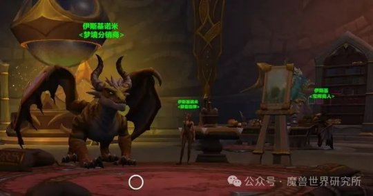 魔兽世界野德古老的青铜锭兑换推荐3