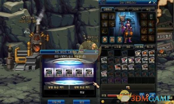 《DNF》眩惑之塔卡片合成攻略5