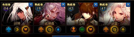 《DNF》新版冒险团介绍6