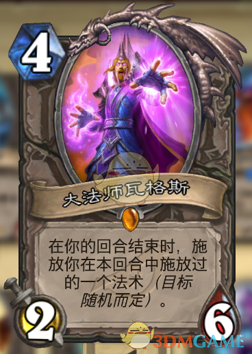 《炉石传说》暗影崛起萨满强势卡组推荐3