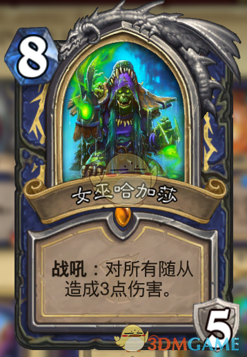 《炉石传说》暗影崛起萨满强势卡组推荐7