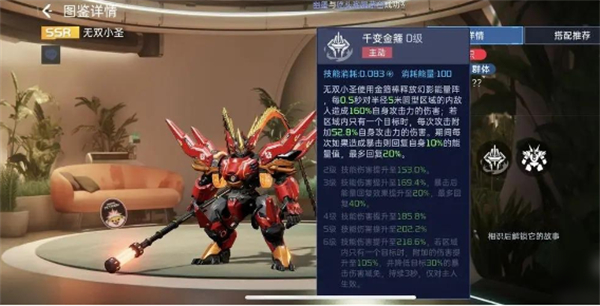 星球重启宠物推荐哪个2